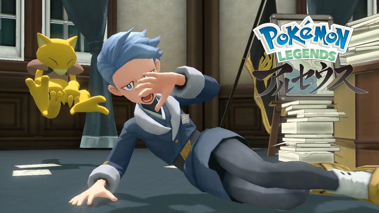 ずっといたケーシィそんな役割があったのね。【Pokémon LEGENDS アルセウス】 #10