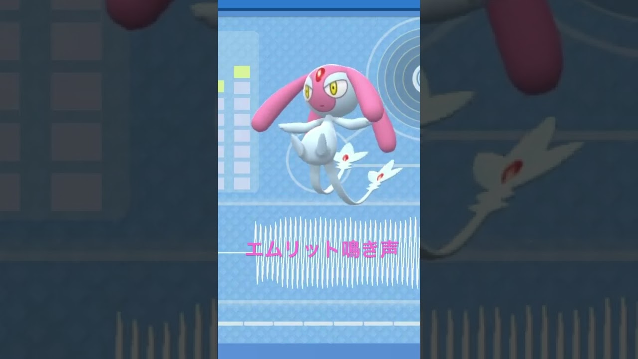 BDSP【シンオウ図鑑NO147】エムリット（Mesprit）鳴き声（barking）#ポケモン鳴き声 #図鑑コンプ #ブリリアントダイヤモンド #シャイニングパール#第四世代鳴き声#Mesprit
