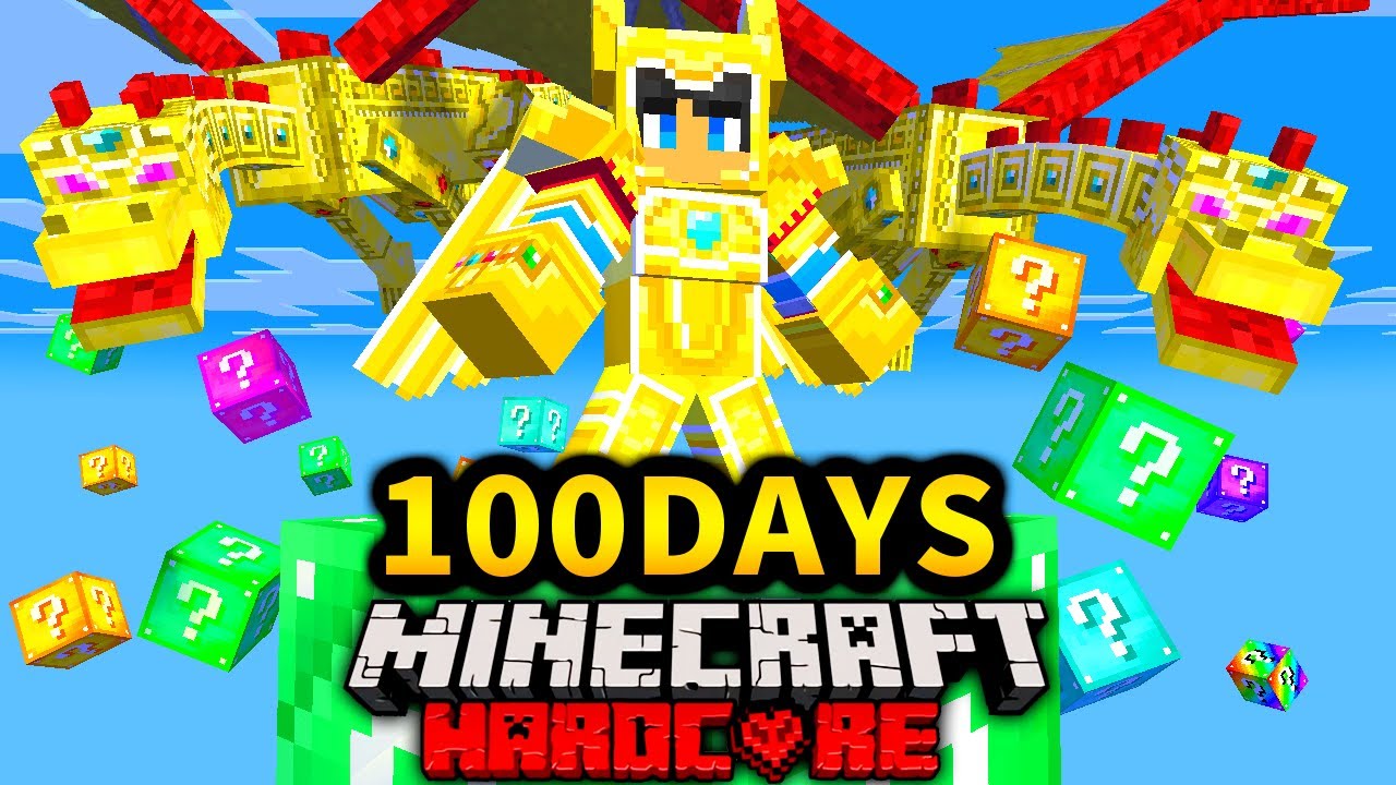 【マイクラ】ワンラッキーブロックの世界で100日サバイバルやった結果【マインクラフト】【100Days】