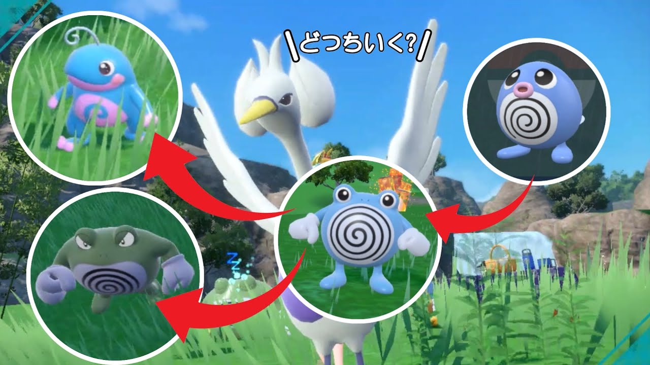 【ポケモンSV・色違い厳選】ニョロモの色違い探してたらプロフェッショナルでした【ポケットモンスター バイオレット】DLCゼロの秘宝