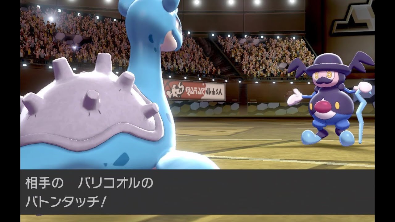 バリコオルにいいようにされる男【ポケモン剣盾】