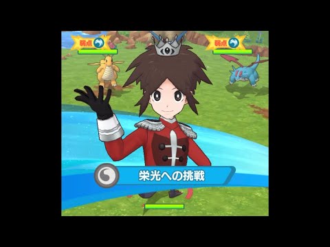【ポケマスEX】キョウヘイ＆オノノクスのシンクロ技の火力が気持ち良すぎる！ラティオス単騎