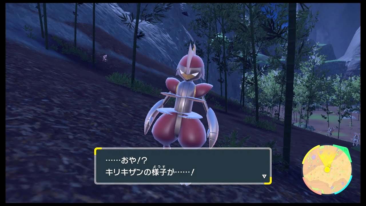 SV新ポケモンへ　キリキザン 進化への道　やり方、ヒント