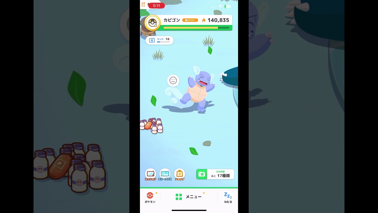 本日の#ポケモンスリープ （カメール眠そう）