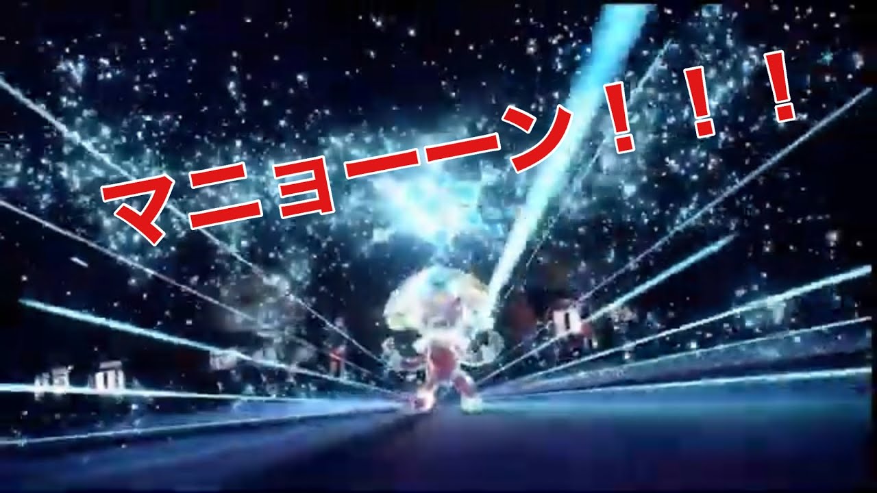 ポケモンSV マニューラの戦い方