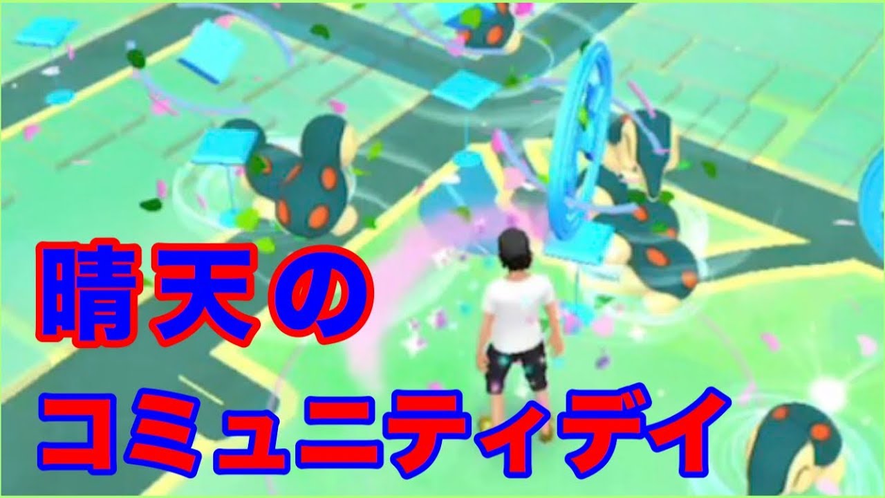 【ポケモンGO】コミュニティデイ ヒノアラシ【Pokémon GO】