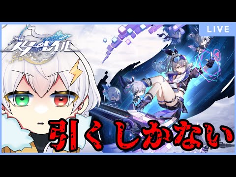 銀狼VS俺VSダークライ[初見さん歓迎][崩壊スターレイル]