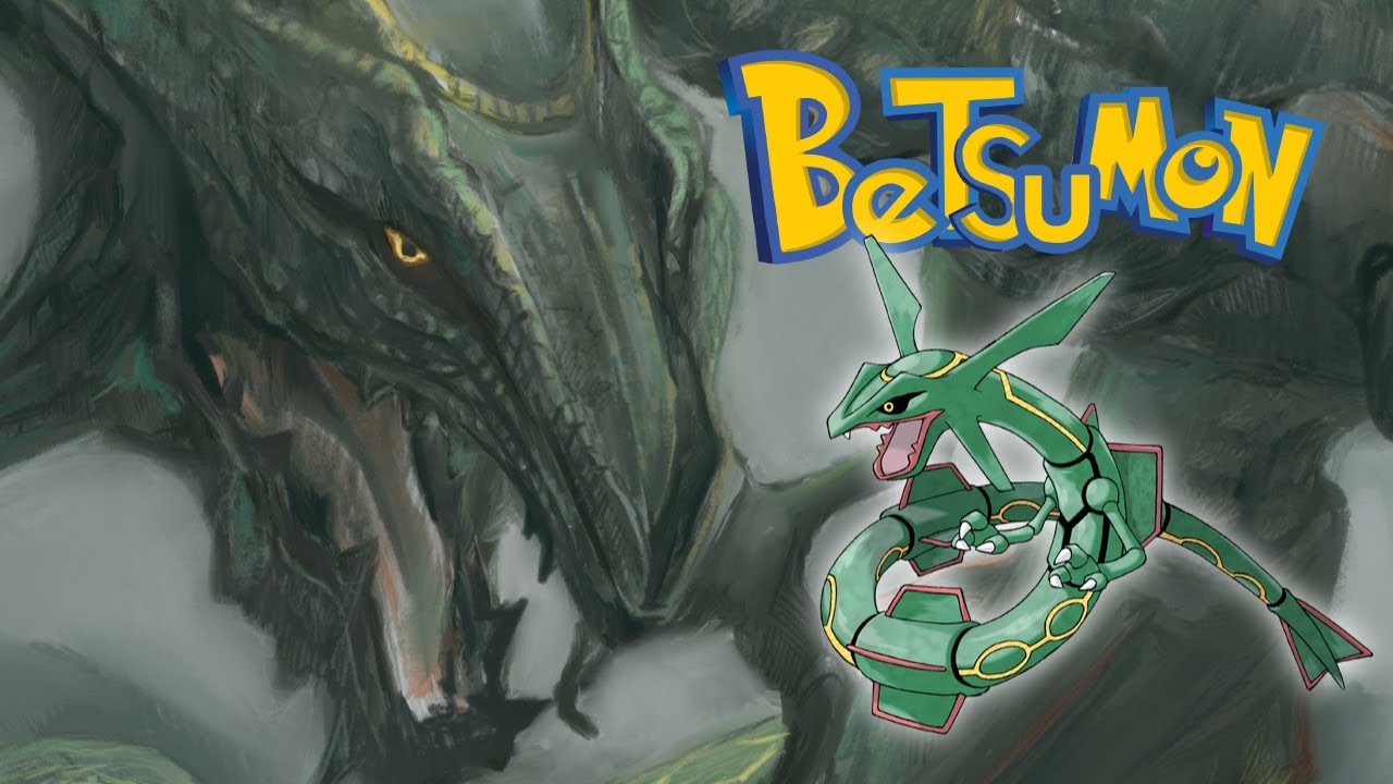 【ポケモン】レックウザをリアルに描いてみた