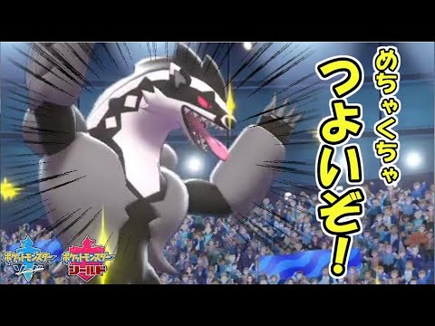 タチフサグマやっぱり強いぞ！！【ポケモン剣盾】