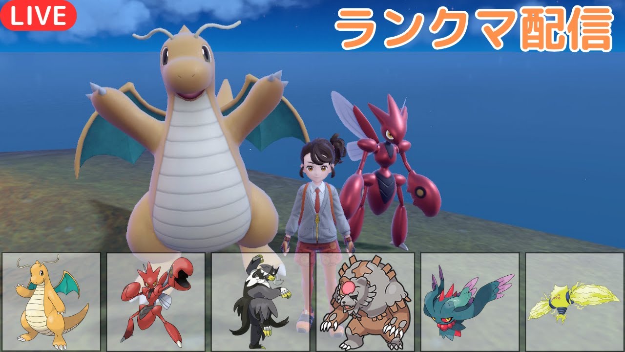 S13開幕!!ハッサム達と戦うランクマッチ(23/12/04)【ポケモンSV】