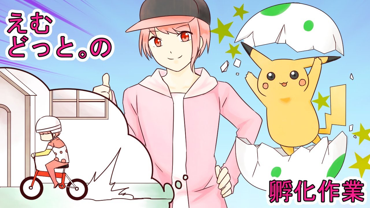【国際孵化色夢ニャビー】いかくガオガエン使いてえよ【ポケモン剣盾】