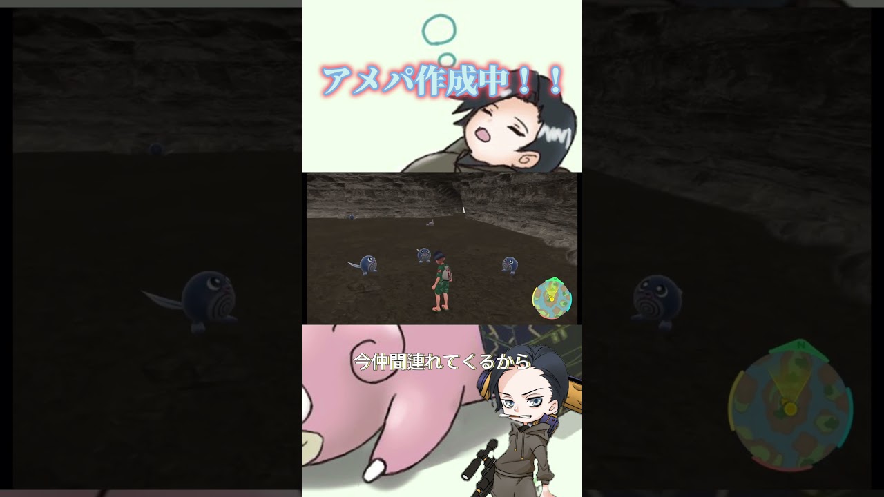 ニョロモにめっちゃ絡まれたwww#ポケモンsv #ポケモン生放送