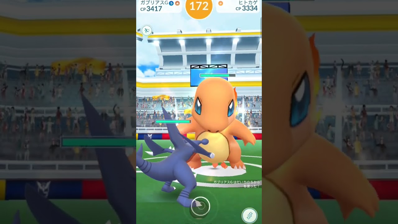 【Pokémon GO】Raid battle/Charmander/ポケモンGO/レイドバトル/ヒトカゲ