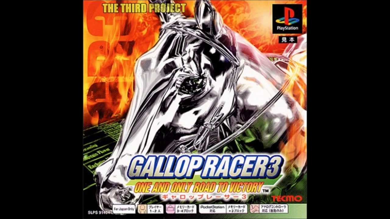 ギャロップレーサー3 BGM フランス？