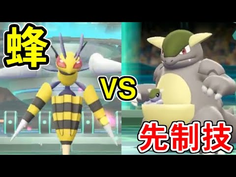 スピアーが脆すぎるせいでガルーラ辛すぎて笑えない件【ポケットモンスターLet's GOピカチュウ イーブイ】