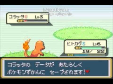 [ゆっくり実況]　ポケットモンスター　FR　コラッタ縛り　PART1