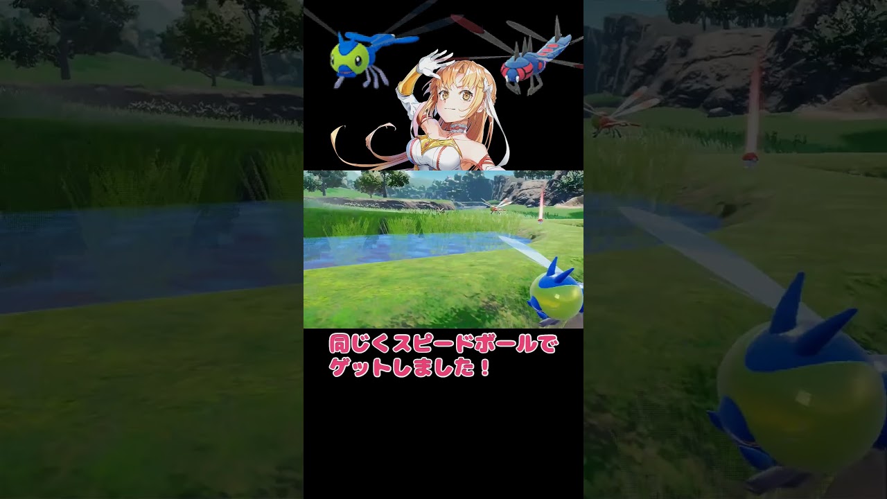 【ポケモンSV】さざめけ！加速で圧倒的速さ！ #ヤンヤンマ #メガヤンマ #色違い #shorts #色違い全国図鑑を目指すVtuber