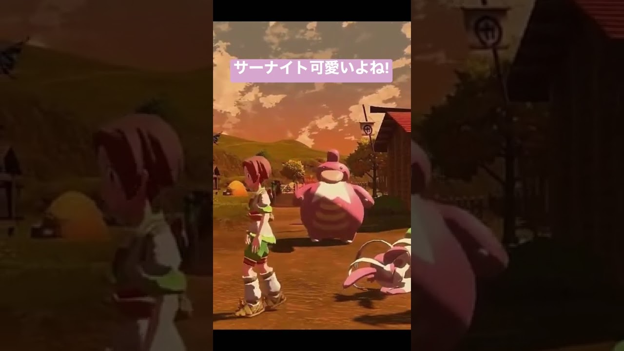 【衝撃】サーナイトの寝方が可愛いすぎると話題に！【ポケモンレジェンドアルセウス】#shorts