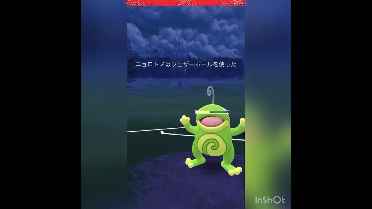 結局最後はラグラージ‼️
