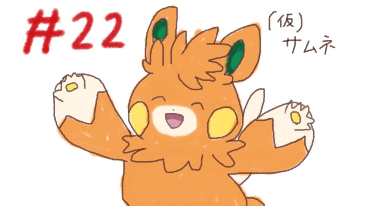 【 ポケモン スカーレット 】チャンピオンなのでジムを視察しに行きます＾＾！｜ポケモンSV 初見プレイ【 #ろるこのおうち 】