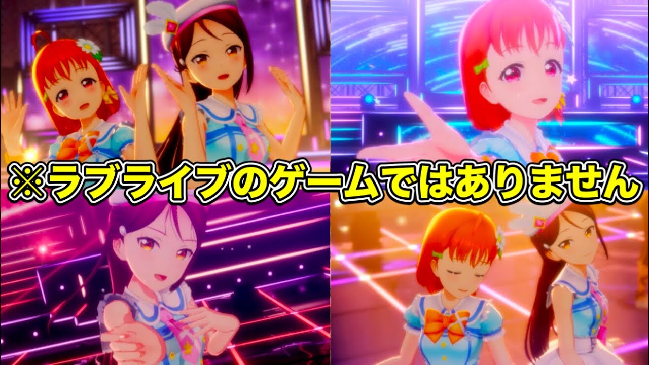 ラブライブのゲームよりも、ラブライブのゲームになってしまったアイプラ…。これもうスクスタ2だろ【IDOLY PRIDE】