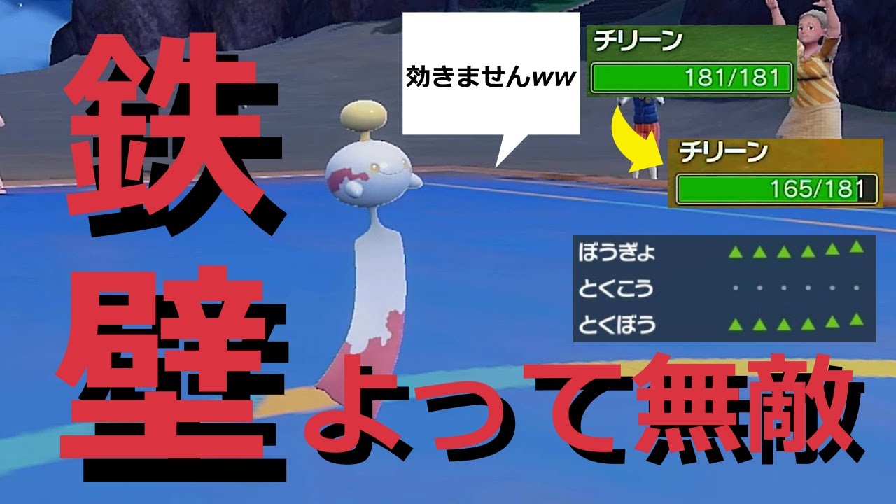 【好きなポケモンで勝ちたい】可愛い「チリーン」ですが油断してるとマジで詰みます...【ポケモンSV】