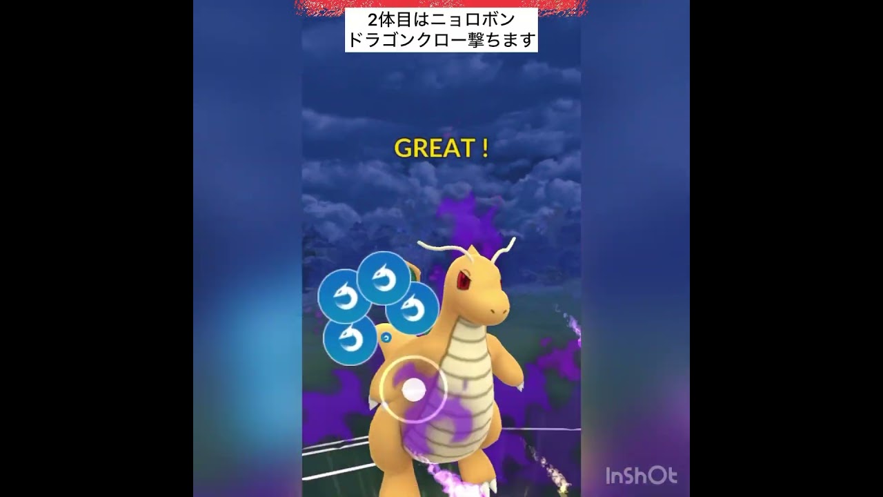 ねっとう型ホエルコ‼️vol.1