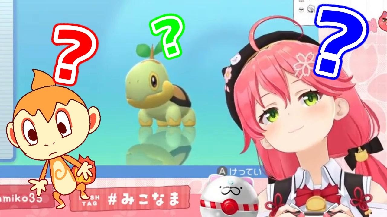 ナエトルの真似をするみこちが可愛い件【さくらみこ/ホロライブ切り抜き】