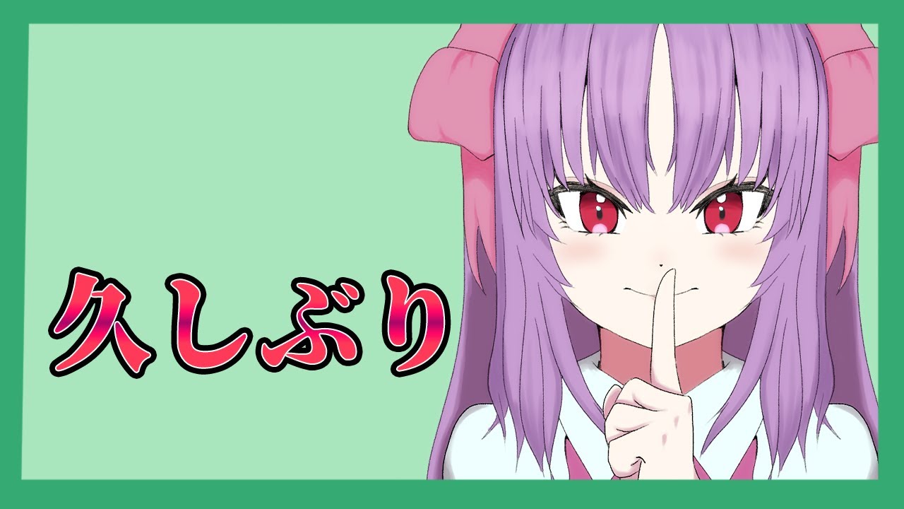 なんかやりながら雑談！！【1時間くらい全力配信】