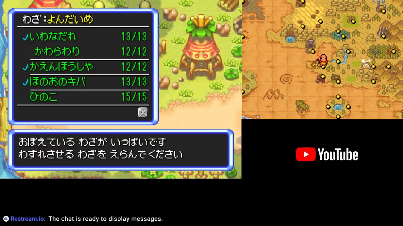 【ポケダン空】タッツーのタマゴ厳選すんぞ！！！