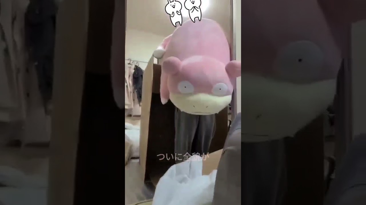 等身大ヤドンshortＶｅｒ．