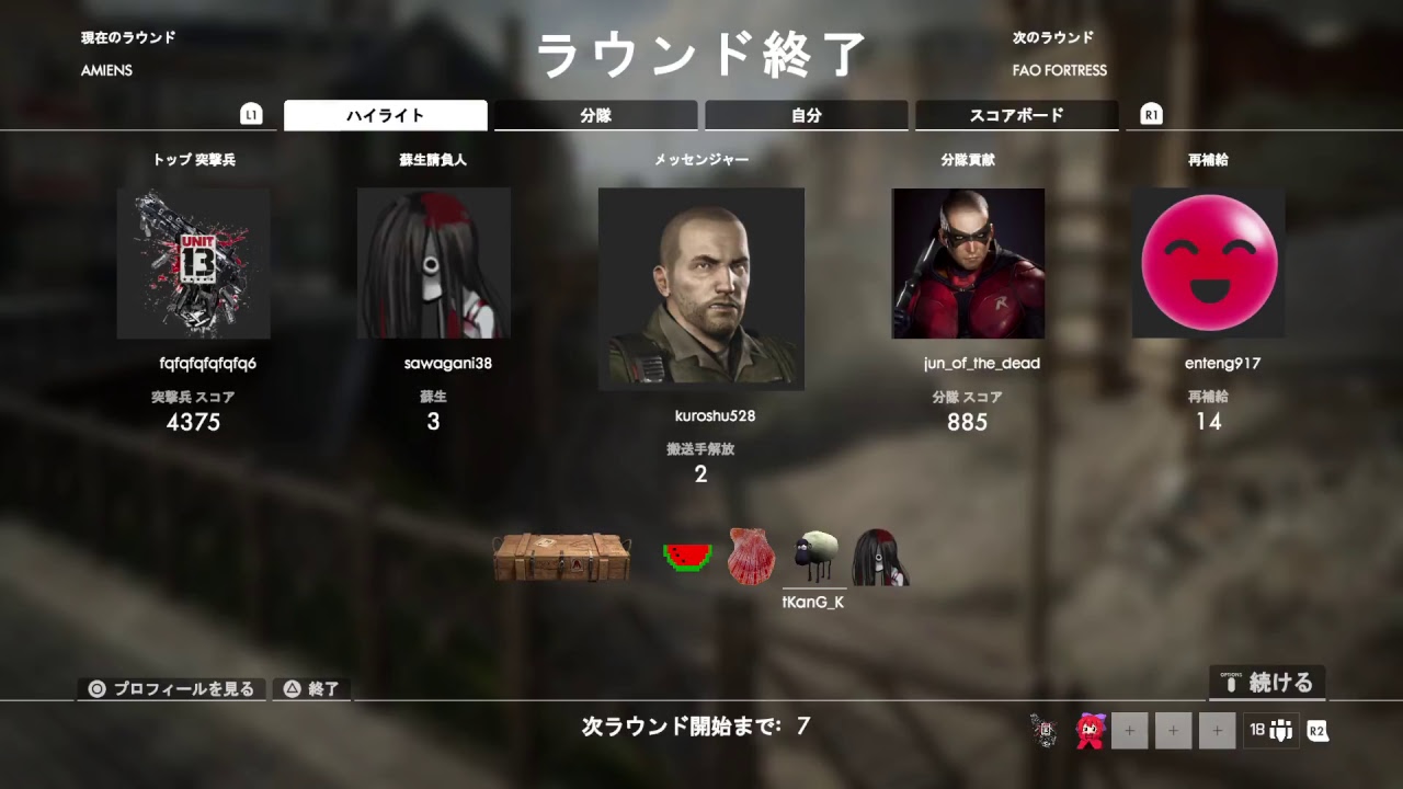 [BF1]ウォーピジョン