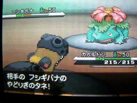 【じっさま】のポケモンＢＷ対戦記録（２）カバムーランド