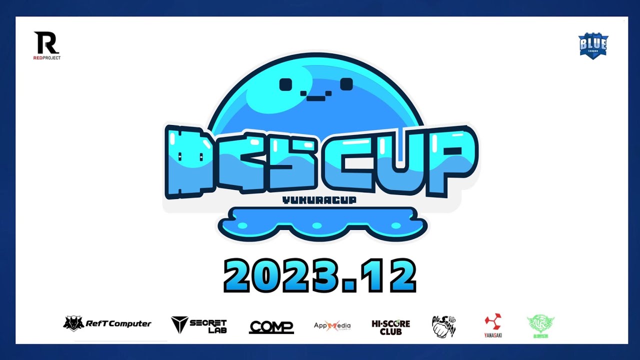 【#遊戯王】ゆくらカップ-Season1【#遊戯王マスターデュエル】