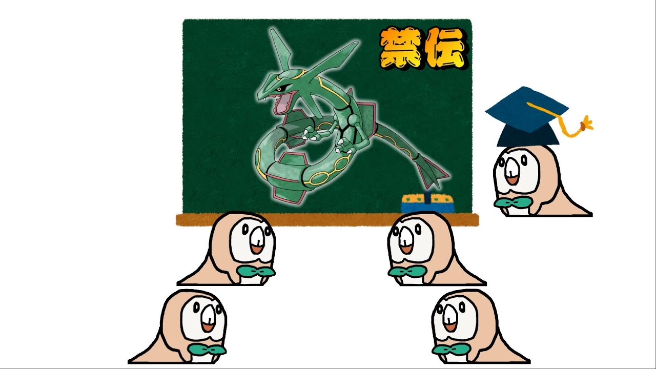歴代禁止伝説ポケモンを解説 【party parrot】
