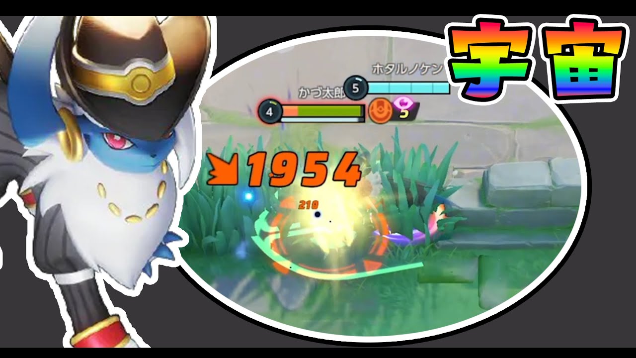 新持ち物で限界のダメージに挑戦する!!  アブソル解説実況【ポケモンユナイト】