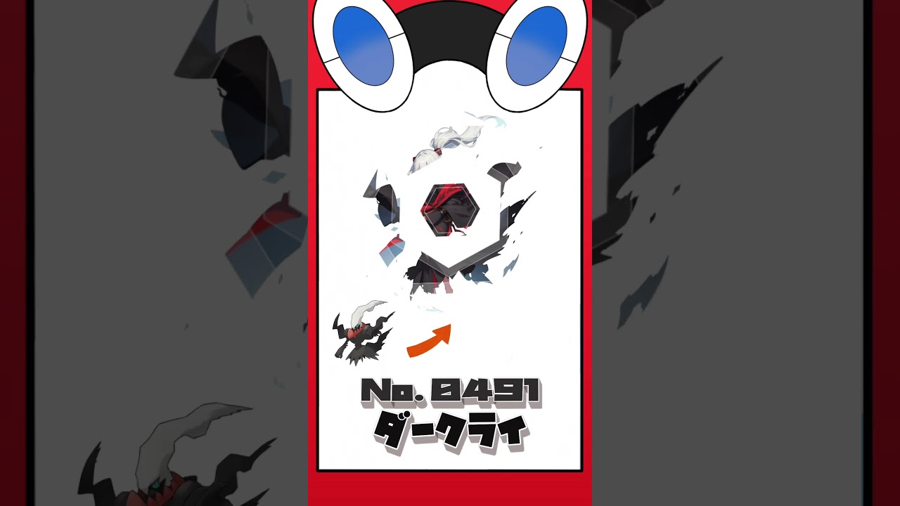 【ポケモン】フィオネがマナフィになると思ってました【AI擬人化図鑑】#shorts #pokemon #aiイラスト #擬人化　#レジェンズ