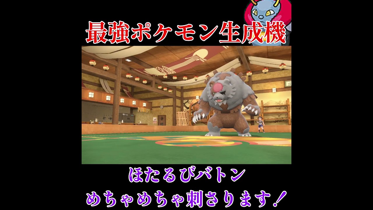 【ポケモンSV】3タテアタッカーを量産する最強サポーターのバルビート！！！！！