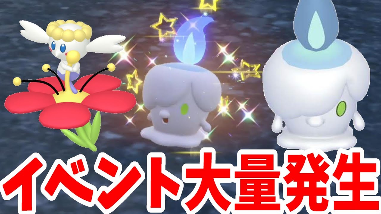 【ポケモンSV】色違いが出やすい！特別なイベント大量発生がすごすぎた！色違いのヒトモシチャレンジ！【ポケモンスカーレットバイオレット】