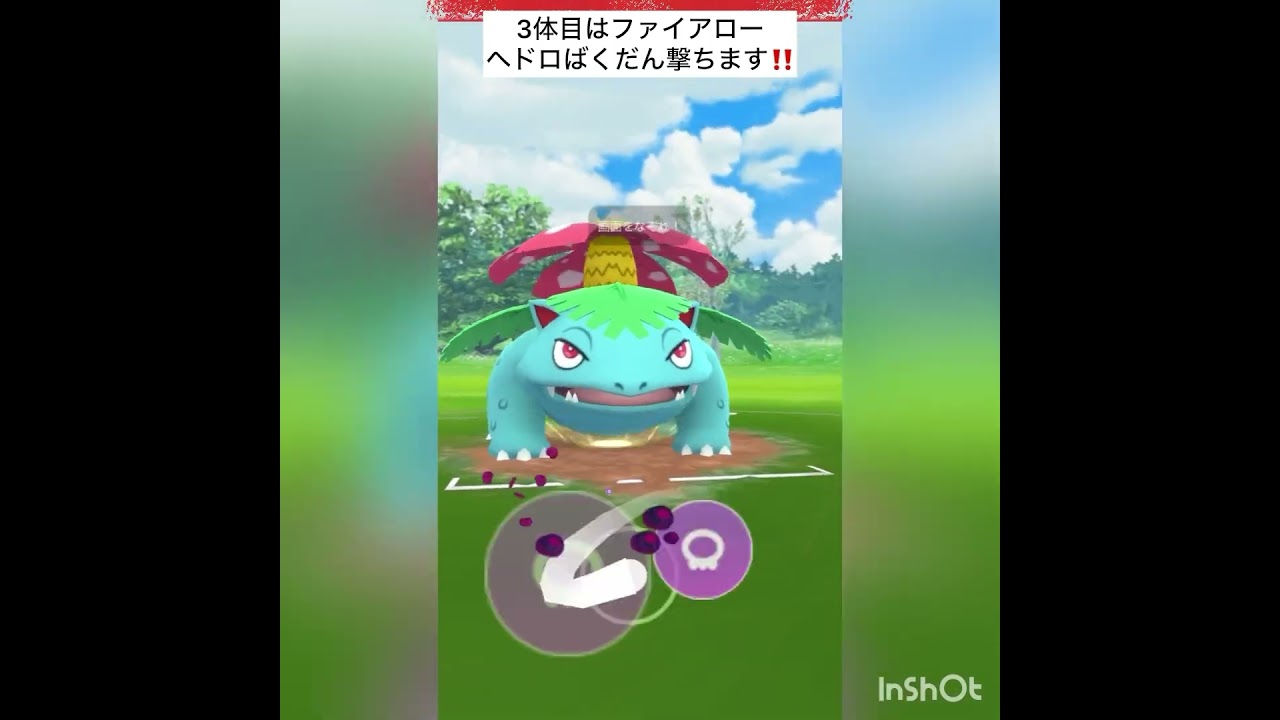 結局ラグラージが強い‼️