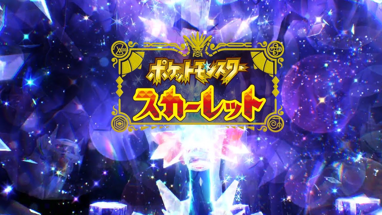 ディアルガ＆パルキアレイドLIVE　【ポケモンSV　配信】