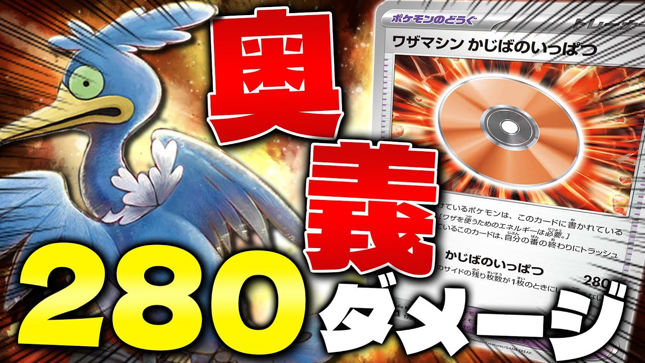 【ポケカ/対戦】突然の超強化‼️最新型ロストバレット