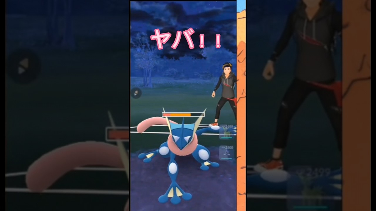 【激ヤバ】ゲッコウガを一瞬で削り切るアマルルガがやべぇ！　 #ポケモンgoバトルリーグ #ハイパーリーグ 　#gbl