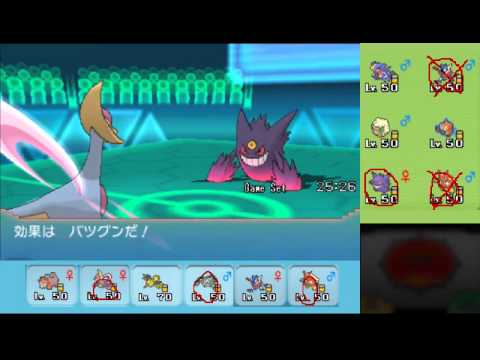 【ポケモンORAS】自由にシングルレート 55【メガバシャーモ】