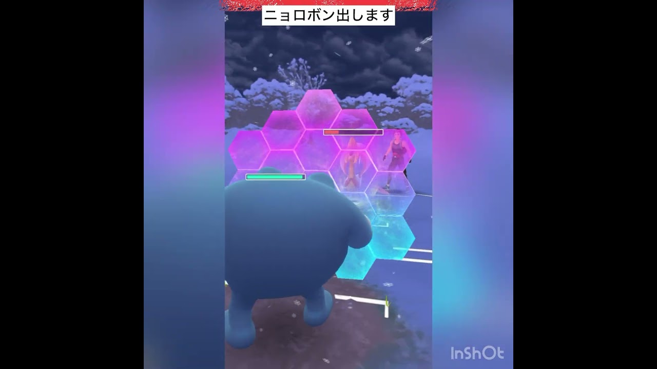 初手ビリジオン‼️