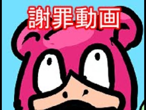 ポケモンユナイト　ヤドランと行くランクの歌