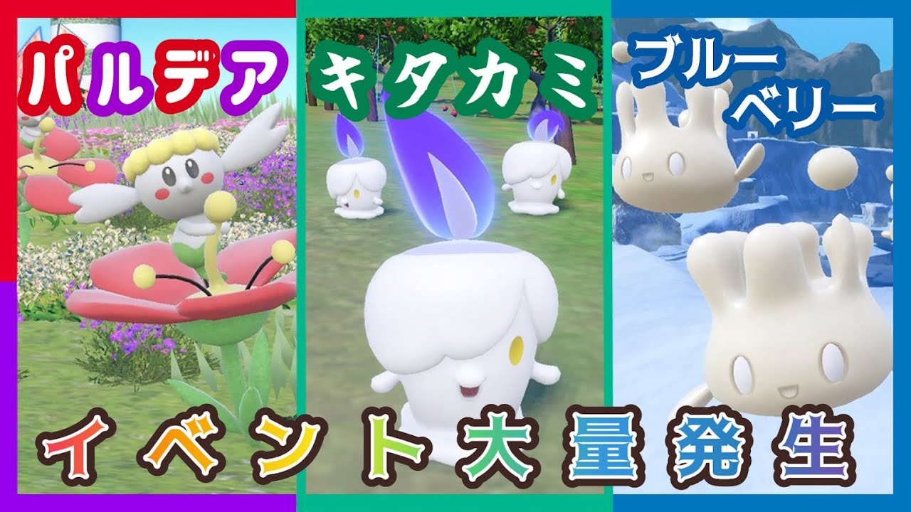 【雑談】イベント大量発生！色違いを捕まえる✨【ポケモンSV】