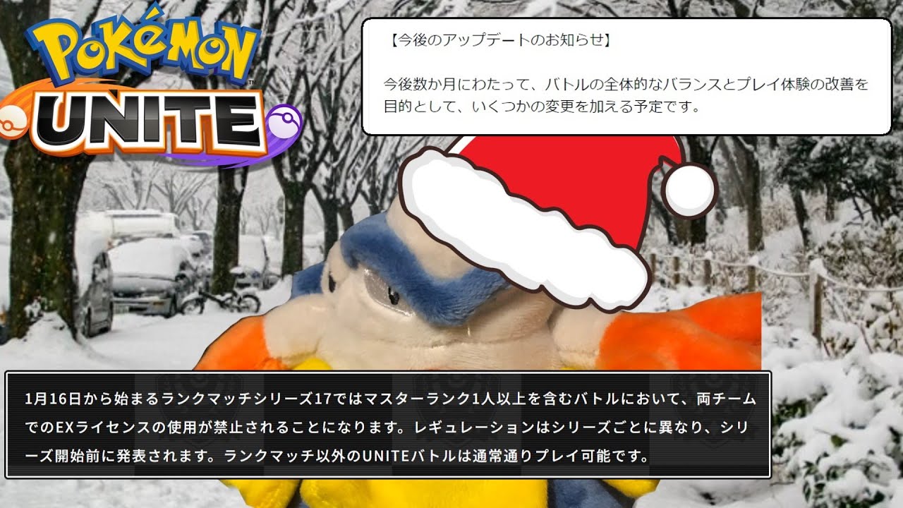 ユナイトに神アプデがくるぞおうぉおおおおおおおおおおおおおおおおおおおおおおおおおおおおおおおおおおおおおおおおおおおおおせえよ