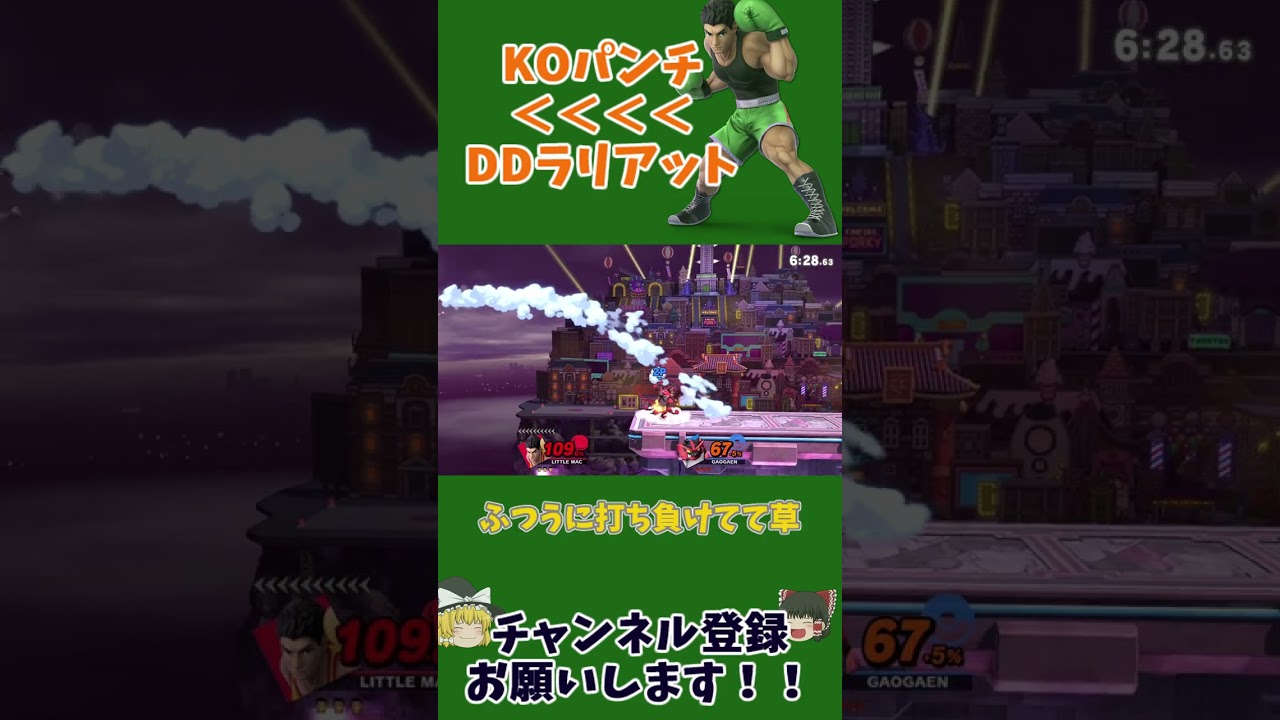 リトルマックvsガオガエン