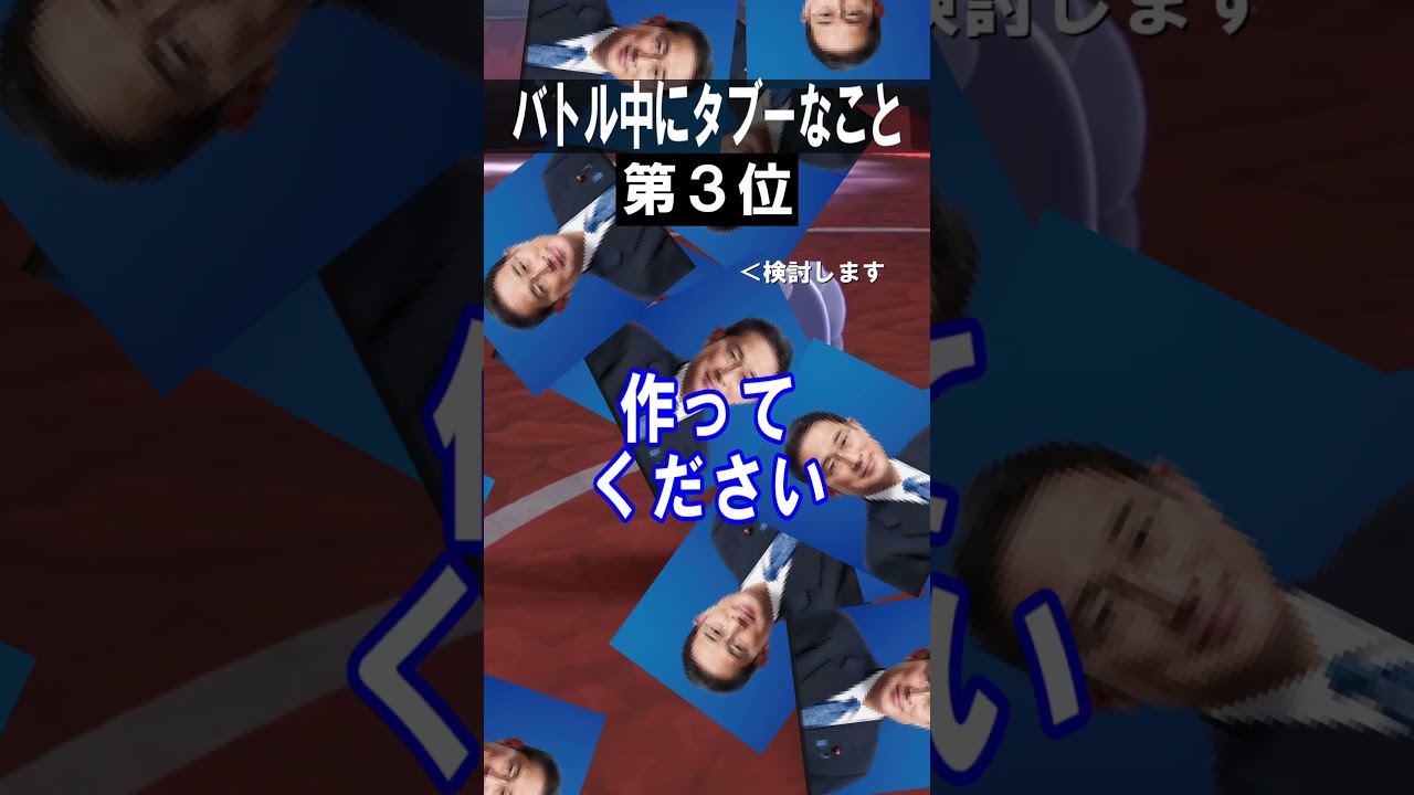 さすがにこの3つを知らない人いないよね・・？ #ツボツボ #ポケモン #shorts